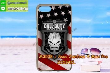 M3538-05 เคสยาง Asus Zenfone 4 Max Pro-ZC554KL ลาย Black OPS