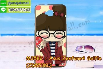 M3582-03 เคสยาง Asus Zenfone4 Selfie-ZD553KL ลาย Hi Girl