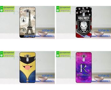 M3749-L01 เคสแข็ง Asus Zenfone 3 – ZE520KL ลายการ์ตูน