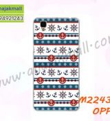 พรีออร์เดอร์เคสมือถือออปโป,พรีออร์เดอร์เคสมือถือไอโฟน,พรีออร์เดอร์เคสมือถือซัมซุง,พรีออร์เดอร์เคสมือถือเลอโนโว,พรีออร์เดอร์เคสมือถือเอซุส,พรีออร์เดอร์เคสมือถือ htc,พรีออร์เดอร์เคสมือถือ nokia,พรีออร์เดอร์เคสมือถือ lg,พรีออร์เดอร์เคสมือถือ ipad mini,พรีออร์เดอร์เคสมือถือ huawei,พรีออร์เดอร์เคสมือถือโนเกีย,พรีออร์เดอร์เคสมือถือแอลจี,พรีออร์เดอร์เคสมือถือไอแพด,พรีออร์เดอร์เคสมือถือ oppo,พรีออร์เดอร์เคสมือถือ samsung,พรีออร์เดอร์เคสมือถือ lenovo,พรีออร์เดอร์เคสมือถือ asus,เคส oppo mirror,เคส oppo muse,เคส oppo n1,เคส oppo finder,เคส oppo gemini,เคส oppo melody,เคส oppo piano,เคส oppo find5,เคส oppo find3,เคส oppo neo,เคส oppo find5 mini,เคส oppo find7,เคส oppo clover,เคส oppo find way,เคส oppo guitar