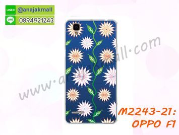 M2243-21 เคสยาง OPPO F1 ลาย Vector I