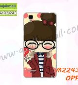 พรีออร์เดอร์เคสมือถือออปโป,พรีออร์เดอร์เคสมือถือไอโฟน,พรีออร์เดอร์เคสมือถือซัมซุง,พรีออร์เดอร์เคสมือถือเลอโนโว,พรีออร์เดอร์เคสมือถือเอซุส,พรีออร์เดอร์เคสมือถือ htc,พรีออร์เดอร์เคสมือถือ nokia,พรีออร์เดอร์เคสมือถือ lg,พรีออร์เดอร์เคสมือถือ ipad mini,พรีออร์เดอร์เคสมือถือ huawei,พรีออร์เดอร์เคสมือถือโนเกีย,พรีออร์เดอร์เคสมือถือแอลจี,พรีออร์เดอร์เคสมือถือไอแพด,พรีออร์เดอร์เคสมือถือ oppo,พรีออร์เดอร์เคสมือถือ samsung,พรีออร์เดอร์เคสมือถือ lenovo,พรีออร์เดอร์เคสมือถือ asus,เคส oppo mirror,เคส oppo muse,เคส oppo n1,เคส oppo finder,เคส oppo gemini,เคส oppo melody,เคส oppo piano,เคส oppo find5,เคส oppo find3,เคส oppo neo,เคส oppo find5 mini,เคส oppo find7,เคส oppo clover,เคส oppo find way,เคส oppo guitar