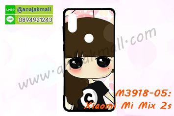 M3918-05 เคสยาง Xiaomi Mi Mix 2s ลายซีจัง