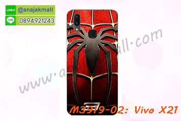 M3919-02 เคสแข็ง Vivo X21 ลาย Spider