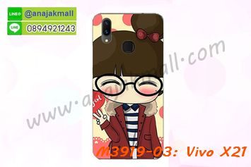 M3919-03 เคสแข็ง Vivo X21 ลาย Hi Girl