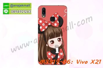 M3919-06 เคสแข็ง Vivo X21 ลาย Nikibi