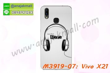 M3919-07 เคสแข็ง Vivo X21 ลาย Music