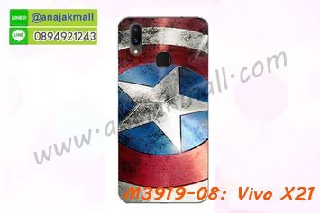 M3919-08 เคสแข็ง Vivo X21 ลาย CapStar