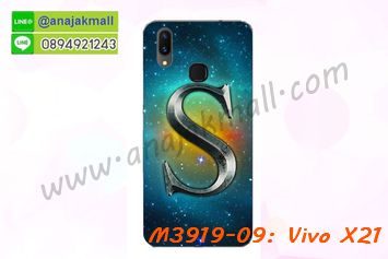 M3919-09 เคสแข็ง Vivo X21 ลาย Super S