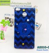 พรีออร์เดอร์เคสมือถือออปโป,พรีออร์เดอร์เคสมือถือไอโฟน,พรีออร์เดอร์เคสมือถือซัมซุง,พรีออร์เดอร์เคสมือถือเลอโนโว,พรีออร์เดอร์เคสมือถือเอซุส,พรีออร์เดอร์เคสมือถือ htc,พรีออร์เดอร์เคสมือถือ nokia,พรีออร์เดอร์เคสมือถือ lg,พรีออร์เดอร์เคสมือถือ ipad mini,พรีออร์เดอร์เคสมือถือ huawei,พรีออร์เดอร์เคสมือถือโนเกีย,พรีออร์เดอร์เคสมือถือแอลจี,พรีออร์เดอร์เคสมือถือไอแพด,พรีออร์เดอร์เคสมือถือ oppo,พรีออร์เดอร์เคสมือถือ samsung,พรีออร์เดอร์เคสมือถือ lenovo,พรีออร์เดอร์เคสมือถือ asus,เคส oppo mirror,เคส oppo muse,เคส oppo n1,เคส oppo finder,เคส oppo gemini,เคส oppo melody,เคส oppo piano,เคส oppo find5,เคส oppo find3,เคส oppo neo,เคส oppo find5 mini,เคส oppo find7,เคส oppo clover,เคส oppo find way,เคส oppo guitar