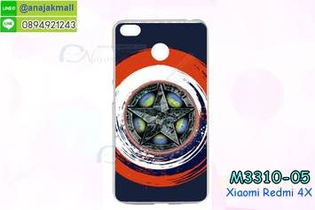 M3310-05 เคสแข็ง Xiaomi Redmi 4X ลาย CapStar VV