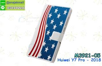 M3921-05 เคสฝาพับ Huawei Y7 Pro 2018 ลาย Flag X22