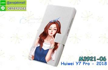 M3921-06 เคสฝาพับ Huawei Y7 Pro 2018 ลาย MingVi
