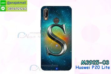 M3925-03 เคสแข็ง Huawei P20 Lite ลาย Super S