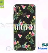 พรีออร์เดอร์เคสมือถือออปโป,พรีออร์เดอร์เคสมือถือไอโฟน,พรีออร์เดอร์เคสมือถือซัมซุง,พรีออร์เดอร์เคสมือถือเลอโนโว,พรีออร์เดอร์เคสมือถือเอซุส,พรีออร์เดอร์เคสมือถือ htc,พรีออร์เดอร์เคสมือถือ nokia,พรีออร์เดอร์เคสมือถือ lg,พรีออร์เดอร์เคสมือถือ ipad mini,พรีออร์เดอร์เคสมือถือ huawei,พรีออร์เดอร์เคสมือถือโนเกีย,พรีออร์เดอร์เคสมือถือแอลจี,พรีออร์เดอร์เคสมือถือไอแพด,พรีออร์เดอร์เคสมือถือ oppo,พรีออร์เดอร์เคสมือถือ samsung,พรีออร์เดอร์เคสมือถือ lenovo,พรีออร์เดอร์เคสมือถือ asus,เคส oppo mirror,เคส oppo muse,เคส oppo n1,เคส oppo finder,เคส oppo gemini,เคส oppo melody,เคส oppo piano,เคส oppo find5,เคส oppo find3,เคส oppo neo,เคส oppo find5 mini,เคส oppo find7,เคส oppo clover,เคส oppo find way,เคส oppo guitar