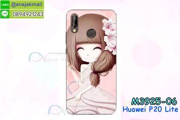 M3925-06 เคสแข็ง Huawei P20 Lite ลาย Losya