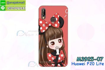 M3925-07 เคสแข็ง Huawei P20 Lite ลาย Nikibi