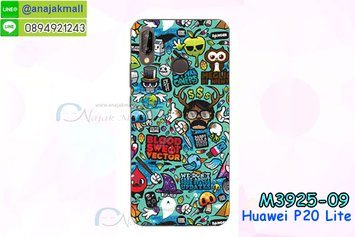 M3925-09 เคสแข็ง Huawei P20 Lite ลาย Blood Vector