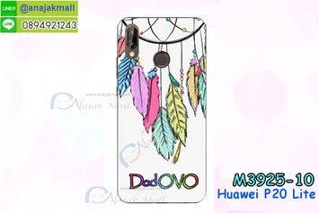 M3925-10 เคสแข็ง Huawei P20 Lite ลาย DodOVO