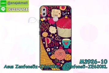 M3926-10 เคสยาง Asus ZenFone5-ZE620KL/ZenFone5z-ZS620KL ลาย Paris XI