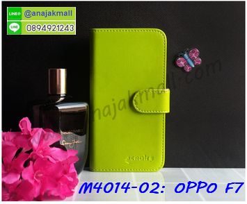 M4014-02 เคสหนังฝาพับ OPPO F7 สีเขียว