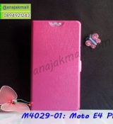 พรีออร์เดอร์เคสมือถือออปโป,พรีออร์เดอร์เคสมือถือไอโฟน,พรีออร์เดอร์เคสมือถือซัมซุง,พรีออร์เดอร์เคสมือถือเลอโนโว,พรีออร์เดอร์เคสมือถือเอซุส,พรีออร์เดอร์เคสมือถือ htc,พรีออร์เดอร์เคสมือถือ nokia,พรีออร์เดอร์เคสมือถือ lg,พรีออร์เดอร์เคสมือถือ ipad mini,พรีออร์เดอร์เคสมือถือ huawei,พรีออร์เดอร์เคสมือถือโนเกีย,พรีออร์เดอร์เคสมือถือแอลจี,พรีออร์เดอร์เคสมือถือไอแพด,พรีออร์เดอร์เคสมือถือ oppo,พรีออร์เดอร์เคสมือถือ samsung,พรีออร์เดอร์เคสมือถือ lenovo,พรีออร์เดอร์เคสมือถือ asus,เคส oppo mirror,เคส oppo muse,เคส oppo n1,เคส oppo finder,เคส oppo gemini,เคส oppo melody,เคส oppo piano,เคส oppo find5,เคส oppo find3,เคส oppo neo,เคส oppo find5 mini,เคส oppo find7,เคส oppo clover,เคส oppo find way,เคส oppo guitar