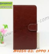 พรีออร์เดอร์เคสมือถือออปโป,พรีออร์เดอร์เคสมือถือไอโฟน,พรีออร์เดอร์เคสมือถือซัมซุง,พรีออร์เดอร์เคสมือถือเลอโนโว,พรีออร์เดอร์เคสมือถือเอซุส,พรีออร์เดอร์เคสมือถือ htc,พรีออร์เดอร์เคสมือถือ nokia,พรีออร์เดอร์เคสมือถือ lg,พรีออร์เดอร์เคสมือถือ ipad mini,พรีออร์เดอร์เคสมือถือ huawei,พรีออร์เดอร์เคสมือถือโนเกีย,พรีออร์เดอร์เคสมือถือแอลจี,พรีออร์เดอร์เคสมือถือไอแพด,พรีออร์เดอร์เคสมือถือ oppo,พรีออร์เดอร์เคสมือถือ samsung,พรีออร์เดอร์เคสมือถือ lenovo,พรีออร์เดอร์เคสมือถือ asus,เคส oppo mirror,เคส oppo muse,เคส oppo n1,เคส oppo finder,เคส oppo gemini,เคส oppo melody,เคส oppo piano,เคส oppo find5,เคส oppo find3,เคส oppo neo,เคส oppo find5 mini,เคส oppo find7,เคส oppo clover,เคส oppo find way,เคส oppo guitar