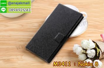 M3411-01 เคสหนังฝาพับ Nokia 8 สีดำ