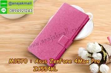 M3570-04 เคสหนังฝาพับ Asus Zenfone 4 Max Pro-ZC554KL สีชมพู