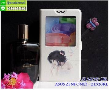 M3839-08 เคสโชว์เบอร์ Asus Zenfone 3-ZE520KL ลายเจ้าหญิงนิทรา