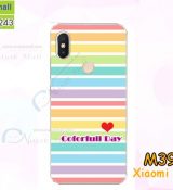 พรีออร์เดอร์เคสมือถือออปโป,พรีออร์เดอร์เคสมือถือไอโฟน,พรีออร์เดอร์เคสมือถือซัมซุง,พรีออร์เดอร์เคสมือถือเลอโนโว,พรีออร์เดอร์เคสมือถือเอซุส,พรีออร์เดอร์เคสมือถือ htc,พรีออร์เดอร์เคสมือถือ nokia,พรีออร์เดอร์เคสมือถือ lg,พรีออร์เดอร์เคสมือถือ ipad mini,พรีออร์เดอร์เคสมือถือ huawei,พรีออร์เดอร์เคสมือถือโนเกีย,พรีออร์เดอร์เคสมือถือแอลจี,พรีออร์เดอร์เคสมือถือไอแพด,พรีออร์เดอร์เคสมือถือ oppo,พรีออร์เดอร์เคสมือถือ samsung,พรีออร์เดอร์เคสมือถือ lenovo,พรีออร์เดอร์เคสมือถือ asus,เคส oppo mirror,เคส oppo muse,เคส oppo n1,เคส oppo finder,เคส oppo gemini,เคส oppo melody,เคส oppo piano,เคส oppo find5,เคส oppo find3,เคส oppo neo,เคส oppo find5 mini,เคส oppo find7,เคส oppo clover,เคส oppo find way,เคส oppo guitar