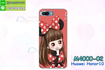 M4000-02 เคสแข็ง Huawei Honor10 ลาย Nikibi