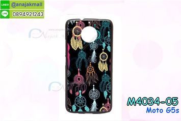 M4034-05 เคสแข็ง Moto G5s ลาย Wool X25