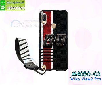 M4050-03 เคสยาง Wiko View2 Pro ลาย BX07 พร้อมสายคล้องมือ