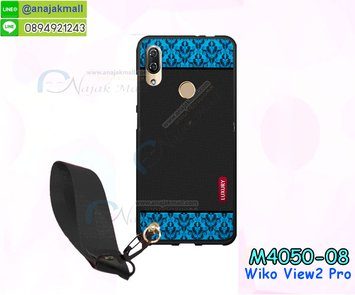 M4050-08 เคสยาง Wiko View2 Pro ลาย Blue Luxury พร้อมสายคล้องมือ