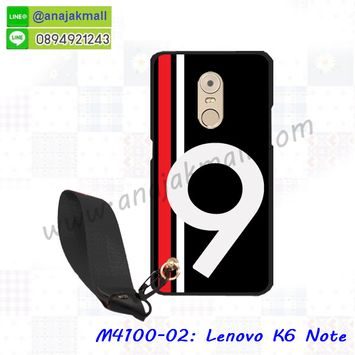 M4100-02 เคสยาง Lenovo K6 Note ลาย Number9 พร้อมสายคล้องมือ