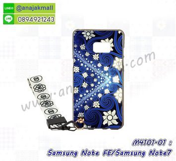 M4101-01 เคสยาง Samsung Galaxy NoteFE/Note7 ลาย Flower V03 พร้อมสายคล้องมือ