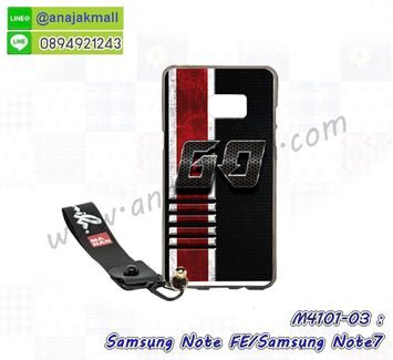 M4101-03 เคสยาง Samsung Galaxy NoteFE/Note7 ลาย BX07 พร้อมสายคล้องมือ