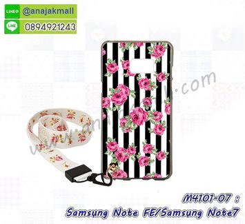 M4101-07 เคสยาง Samsung Galaxy NoteFE/Note7 ลาย Flower V01 พร้อมสายคล้องคอ