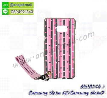 M4101-10 เคสยาง Samsung Galaxy NoteFE/Note7 ลาย Heart V01 พร้อมสายคล้องมือ