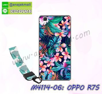 M4114-06 เคสยาง OPPO R7S ลาย Leaf V01 พร้อมสายคล้องมือ