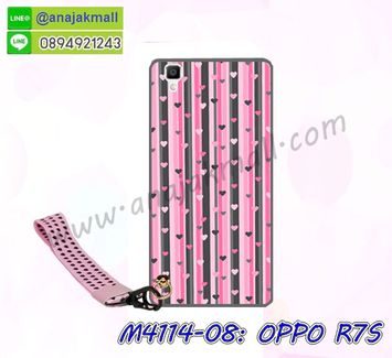 M4114-08 เคสยาง OPPO R7S ลาย Heart V01 พร้อมสายคล้องมือ