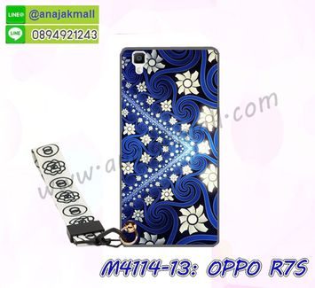 M4114-13 เคสยาง OPPO R7S ลาย Flower V05 พร้อมสายคล้องมือ