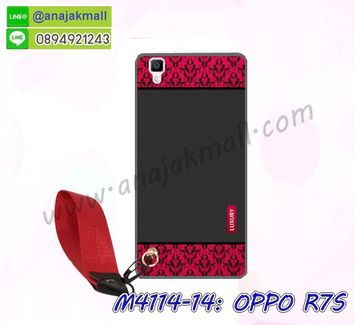 M4114-14 เคสยาง OPPO R7S ลาย Red Luxury พร้อมสายคล้องมือ