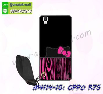 M4114-15 เคสยาง OPPO R7S ลาย CiCat พร้อมสายคล้องมือ