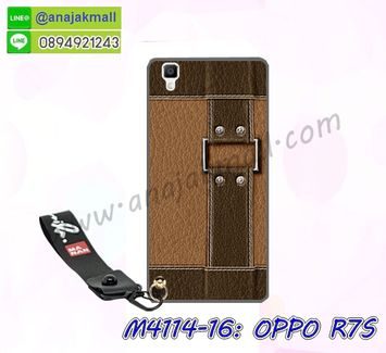 M4114-16 เคสยาง OPPO R7S ลาย BX01 พร้อมสายคล้องมือ