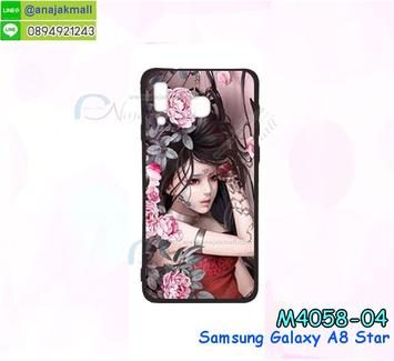 M4058-04 เคสยาง Samsung Galaxy A8 Star ลาย Laminia