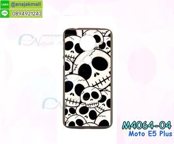 M4064-04 เคสยาง Moto E5 Plus ลาย Skull II