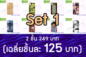 M4076-S01 เคสแข็ง iPhoneX ลายการ์ตูน Set 01