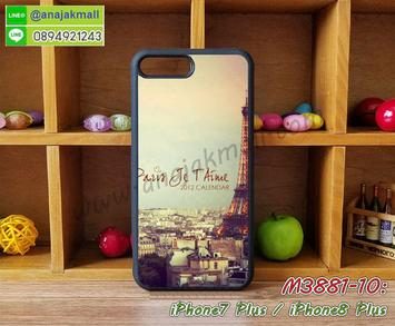 M3881-10 เคสขอบยาง iPhone7 Plus/iPhone8 Plus ลายหอไอเฟล II